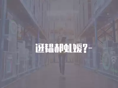 ?迓韞郝虬嬡?-